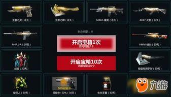 cf2023最新抽奖活动爆料,最新爆料揭秘丰厚奖品等你来拿!  第2张 cf2023最新抽奖活动爆料,最新爆料揭秘丰厚奖品等你来拿!  第2张