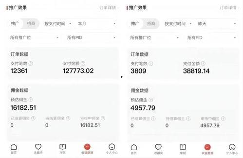 爆料带货视频怎么做好看  第3张 爆料带货视频怎么做好看  第3张