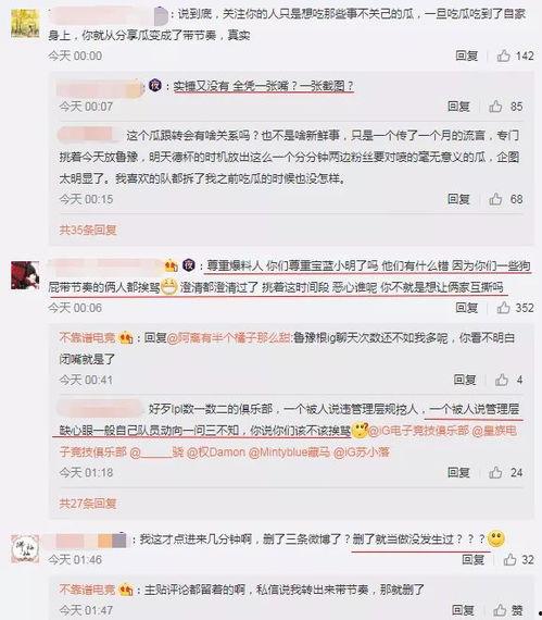 盐城吃瓜最新事件爆料,揭秘背后惊人真相  第2张 盐城吃瓜最新事件爆料,揭秘背后惊人真相  第2张