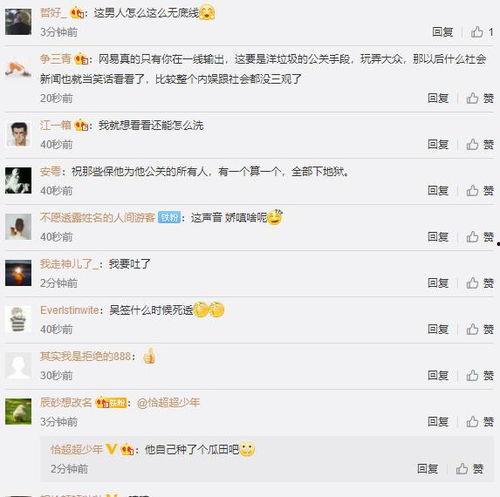 狗仔爆料名单最新消息,娱乐圈风云再起,明星隐私再掀波澜  第2张 狗仔爆料名单最新消息,娱乐圈风云再起,明星隐私再掀波澜  第2张