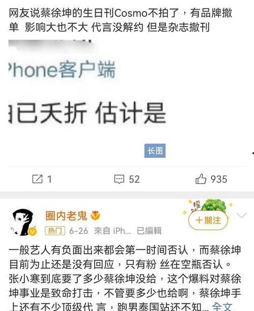 狗仔爆料名单最新消息,娱乐圈风云再起,明星隐私再掀波澜  第3张 狗仔爆料名单最新消息,娱乐圈风云再起,明星隐私再掀波澜  第3张