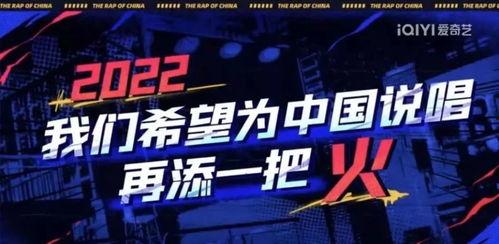 巅峰说唱对决爆料视频网,独家爆料视频带你领略说唱魅力  第2张 巅峰说唱对决爆料视频网,独家爆料视频带你领略说唱魅力  第2张