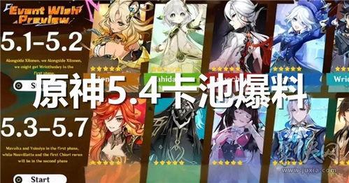 原神最新卡是爆料,神秘力量觉醒,探索未知领域