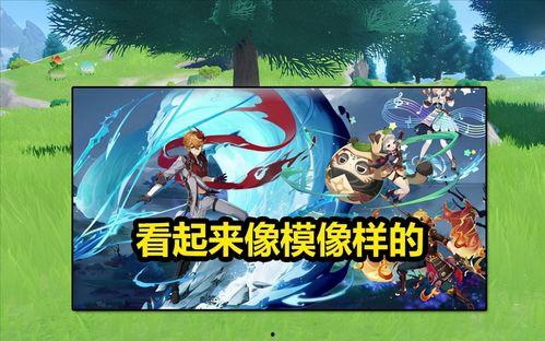 原神最新卡是爆料,神秘力量觉醒,探索未知领域  第2张 原神最新卡是爆料,神秘力量觉醒,探索未知领域  第2张