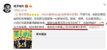 通辑令在线观看,揭秘追踪逃犯的惊心动魄之旅  第3张 通辑令在线观看,揭秘追踪逃犯的惊心动魄之旅  第3张