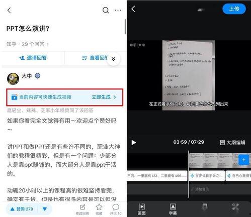 种草工具爆料视频,跟随视频一探究竟  第3张 种草工具爆料视频,跟随视频一探究竟  第3张