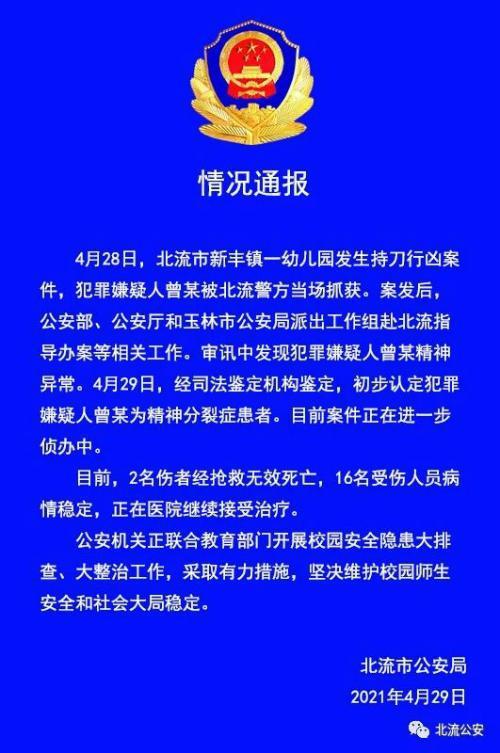 广西打架案件爆料最新进展,案情升级,警方全力追查真相