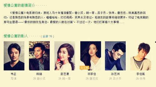 娱乐圈吃瓜帮主是谁啊小说,揭秘幕后风云  第3张 娱乐圈吃瓜帮主是谁啊小说,揭秘幕后风云  第3张