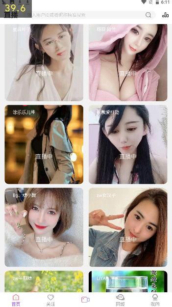 果酱在线观看,甜蜜滋味,浪漫时光  第3张 果酱在线观看,甜蜜滋味,浪漫时光  第3张