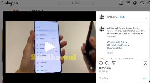 爆料视频怎样操作,如何巧妙生成概述文章副标题  第3张 爆料视频怎样操作,如何巧妙生成概述文章副标题  第3张