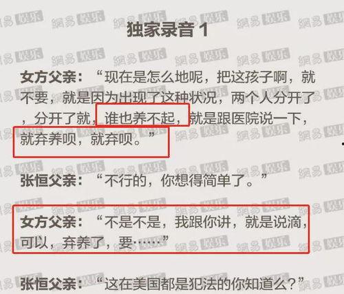 娱乐圈吃瓜爆料名字缩写,揭秘“瓜名缩写”背后的明星秘密  第3张 娱乐圈吃瓜爆料名字缩写,揭秘“瓜名缩写”背后的明星秘密  第3张