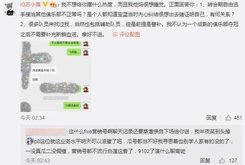 大爷吃瓜最新事件爆料,揭秘娱乐圈最新惊天爆料!  第2张 大爷吃瓜最新事件爆料,揭秘娱乐圈最新惊天爆料!  第2张