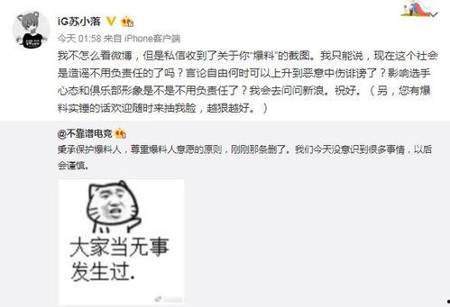 大爷吃瓜最新事件爆料,揭秘娱乐圈最新惊天爆料!  第3张 大爷吃瓜最新事件爆料,揭秘娱乐圈最新惊天爆料!  第3张