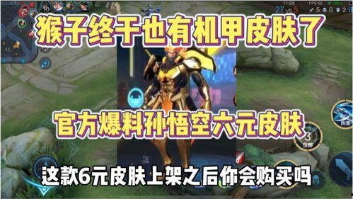 猴子未来爆料视频下载,猴子爆料视频内容抢先看  第3张 猴子未来爆料视频下载,猴子爆料视频内容抢先看  第3张