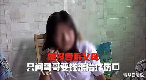 广西婆婆出轨爆料事件视频,视频揭露家庭伦理危机  第3张 广西婆婆出轨爆料事件视频,视频揭露家庭伦理危机  第3张