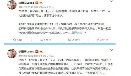 娱乐公司吃瓜事件视频播放,视频播放揭秘幕后真相  第2张 娱乐公司吃瓜事件视频播放,视频播放揭秘幕后真相  第2张