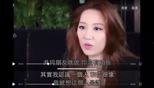 娱乐圈名媛粤语爆料,揭秘幕后真相与恩怨情仇  第2张 娱乐圈名媛粤语爆料,揭秘幕后真相与恩怨情仇  第2张