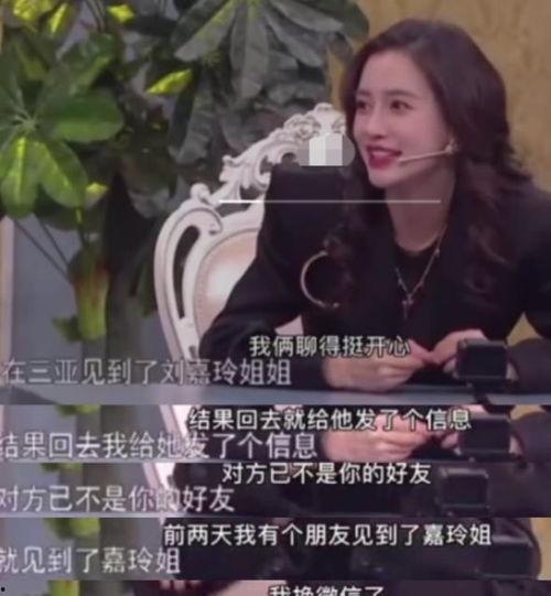 娱乐圈名媛粤语爆料,揭秘幕后真相与恩怨情仇  第3张 娱乐圈名媛粤语爆料,揭秘幕后真相与恩怨情仇  第3张