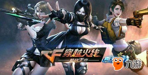 cf手游九月份爆料最新,神秘新武器、全新模式即将来袭!  第2张 cf手游九月份爆料最新,神秘新武器、全新模式即将来袭!  第2张