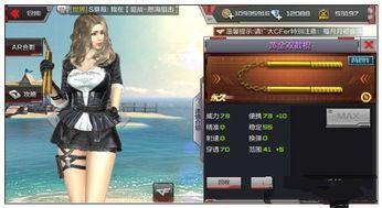 cf手游九月份爆料最新,神秘新武器、全新模式即将来袭!  第3张 cf手游九月份爆料最新,神秘新武器、全新模式即将来袭!  第3张