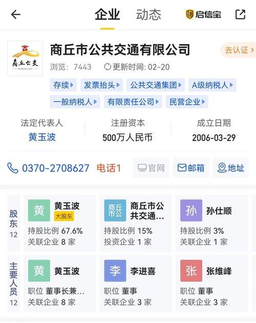 商丘每日爆料新闻,聚焦热点,洞察民生  第2张 商丘每日爆料新闻,聚焦热点,洞察民生  第2张