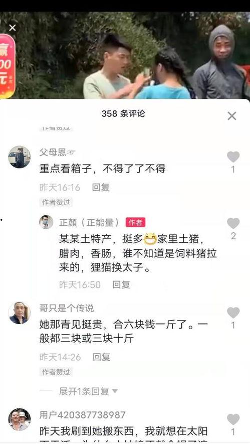 最新爆料黄琴视频播放,揭秘背后惊人真相  第3张 最新爆料黄琴视频播放,揭秘背后惊人真相  第3张