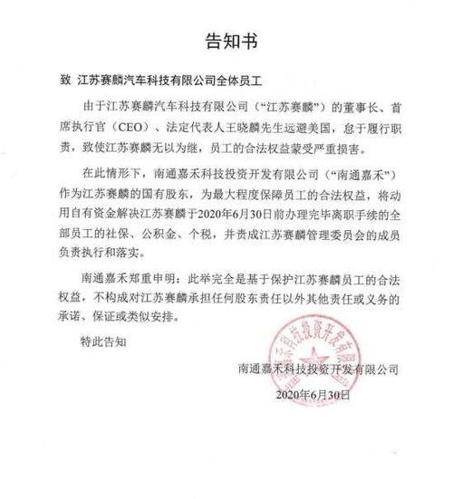 江苏今日爆料新闻视频,聚焦热点事件,揭秘幕后真相