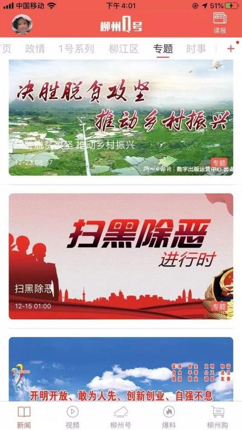 江苏今日爆料新闻视频,聚焦热点事件,揭秘幕后真相  第2张 江苏今日爆料新闻视频,聚焦热点事件,揭秘幕后真相  第2张