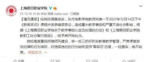 江苏今日爆料新闻视频,聚焦热点事件,揭秘幕后真相  第3张 江苏今日爆料新闻视频,聚焦热点事件,揭秘幕后真相  第3张