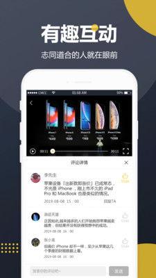 在哪里看直播吃瓜视频免费,揭秘免费观看直播吃瓜视频的绝佳平台  第2张 在哪里看直播吃瓜视频免费,揭秘免费观看直播吃瓜视频的绝佳平台  第2张