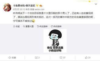 爆料美食主播视频大全最新,带你领略舌尖上的潮流盛宴  第3张 爆料美食主播视频大全最新,带你领略舌尖上的潮流盛宴  第3张