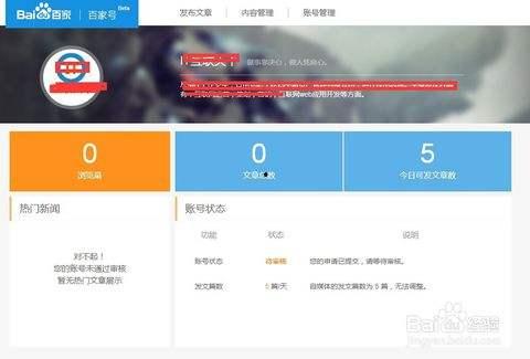 正常新闻爆料审核要多久,约需30分钟  第2张 正常新闻爆料审核要多久,约需30分钟  第2张