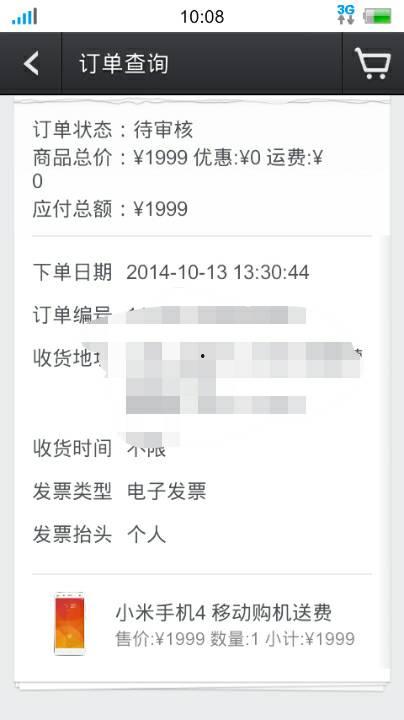 正常新闻爆料审核要多久,约需30分钟  第3张 正常新闻爆料审核要多久,约需30分钟  第3张