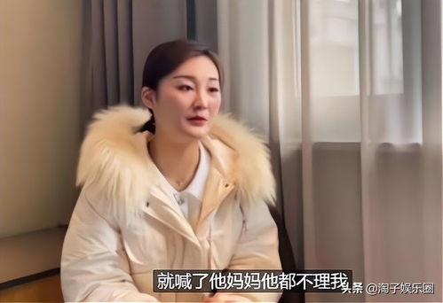陈亚男爆料大衣嫂视频,揭秘背后惊人内幕  第2张 陈亚男爆料大衣嫂视频,揭秘背后惊人内幕  第2张