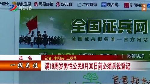 广东茂名新闻爆料,爆料的背后——揭开茂名市最新社会事件真相  第3张 广东茂名新闻爆料,爆料的背后——揭开茂名市最新社会事件真相  第3张
