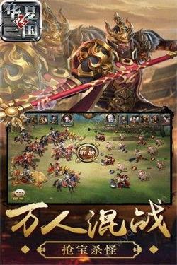 无悔华夏三国最新爆料,无悔华夏三国最新爆料揭秘  第2张 无悔华夏三国最新爆料,无悔华夏三国最新爆料揭秘  第2张