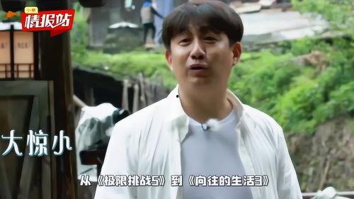 黄磊吃鸡爆料视频大全下载,揭秘美食背后的趣味瞬间  第3张 黄磊吃鸡爆料视频大全下载,揭秘美食背后的趣味瞬间  第3张