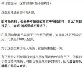 爆料高端骗局有哪些呢视频,视频曝光的惊人内幕  第2张 爆料高端骗局有哪些呢视频,视频曝光的惊人内幕  第2张