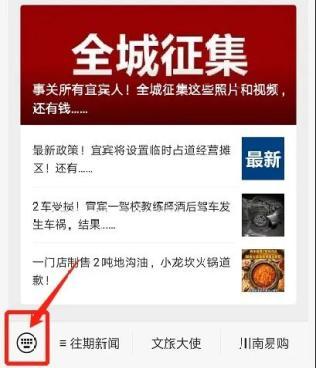 微信爆料二维码最新,轻松掌握!”  第3张 微信爆料二维码最新,轻松掌握!”  第3张