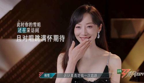 娱乐爆料何洁视频大全最新,娱乐爆料背后的真实故事  第2张 娱乐爆料何洁视频大全最新,娱乐爆料背后的真实故事  第2张