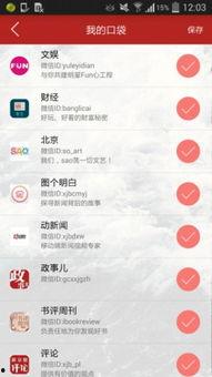 新京报新闻爆料热线,聚焦社会热点,倾听民意心声  第2张 新京报新闻爆料热线,聚焦社会热点,倾听民意心声  第2张