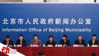 新京报新闻爆料热线,聚焦社会热点,倾听民意心声  第3张 新京报新闻爆料热线,聚焦社会热点,倾听民意心声  第3张