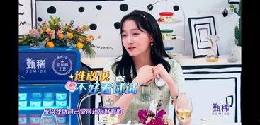 晓彤最新爆料,娱乐圈背后的惊人真相  第2张 晓彤最新爆料,娱乐圈背后的惊人真相  第2张