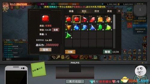召唤最新手册爆料攻略视频,攻略视频深度解析  第3张 召唤最新手册爆料攻略视频,攻略视频深度解析  第3张