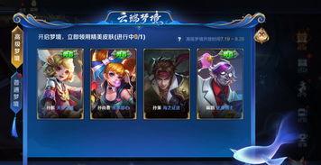 最近皮肤爆料新闻,近期皮肤爆料,带你领略游戏界的时尚潮流  第2张 最近皮肤爆料新闻,近期皮肤爆料,带你领略游戏界的时尚潮流  第2张