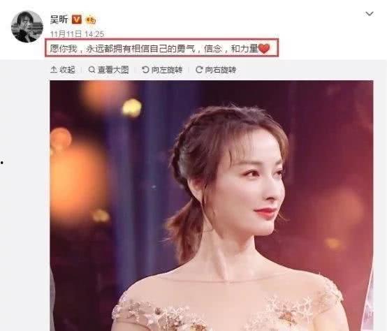 郑凯爆料吴昕视频,视频曝光惊人内幕  第3张 郑凯爆料吴昕视频,视频曝光惊人内幕  第3张