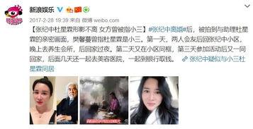 宜宾小三爆料视频大全,揭秘婚外情真相  第3张 宜宾小三爆料视频大全,揭秘婚外情真相  第3张