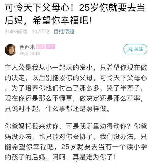 宿迁热点爆料新闻最新,市民热议不已  第3张 宿迁热点爆料新闻最新,市民热议不已  第3张