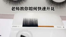 纹绣爆料视频教程全集,从入门到精通的纹绣技艺解析  第2张 纹绣爆料视频教程全集,从入门到精通的纹绣技艺解析  第2张
