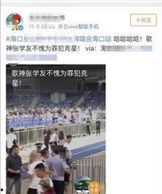张学友最新爆料消息视频,揭秘音乐人生背后的故事  第2张 张学友最新爆料消息视频,揭秘音乐人生背后的故事  第2张